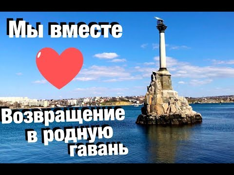 Всероссийский урок памяти "Возвращение в родную гавань" Всероссийский урок памяти "Возвращение в родную гавань".