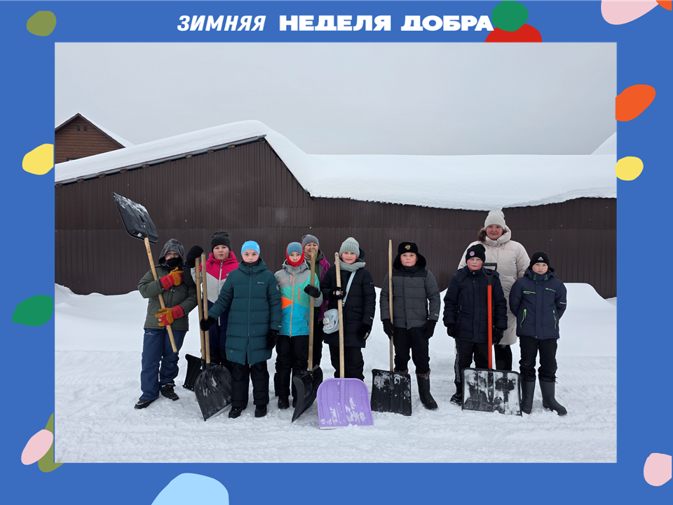 Зимняя неделя добра в Югре..
