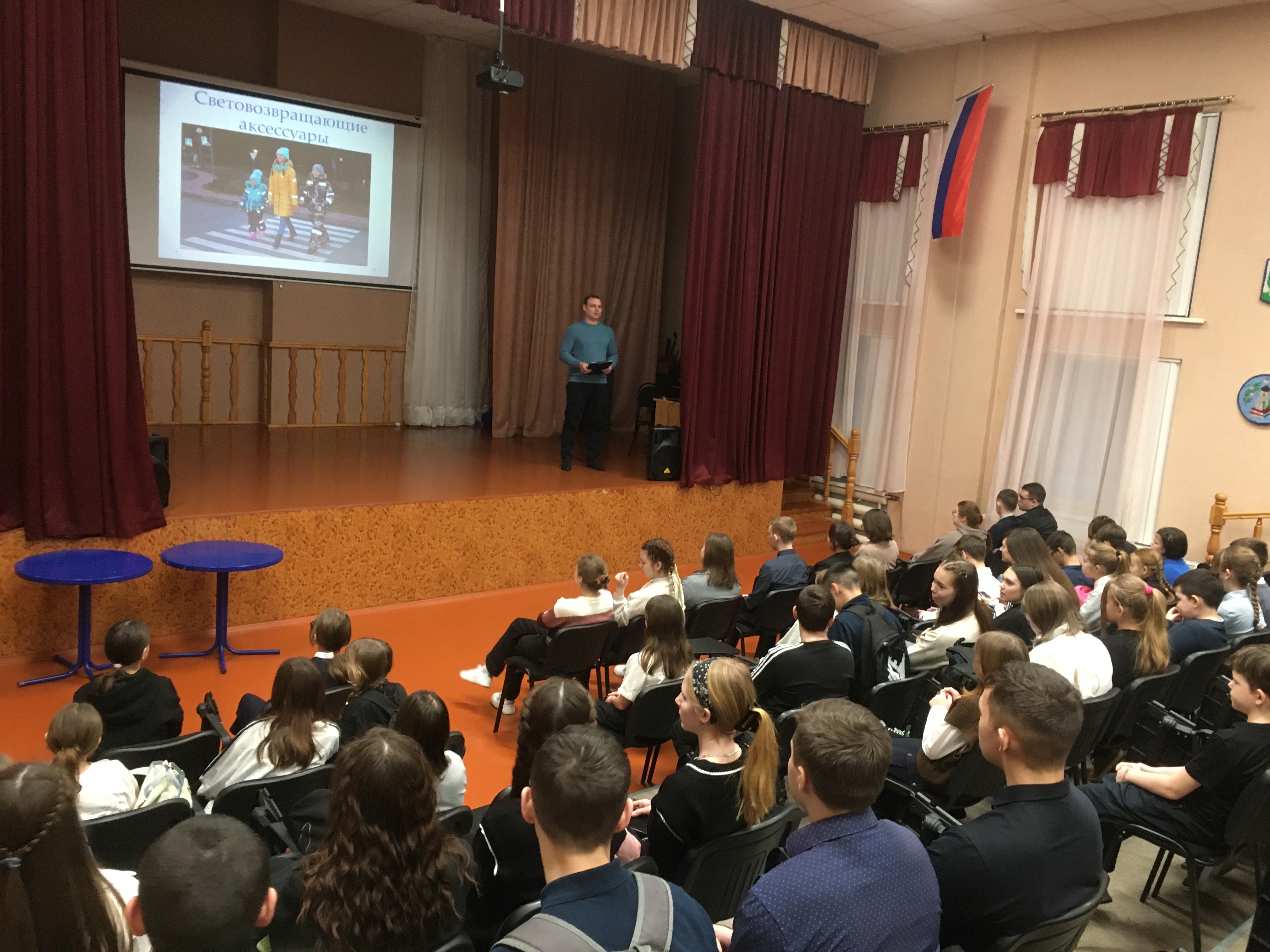 Будь в безопасности Будь в безопасности.