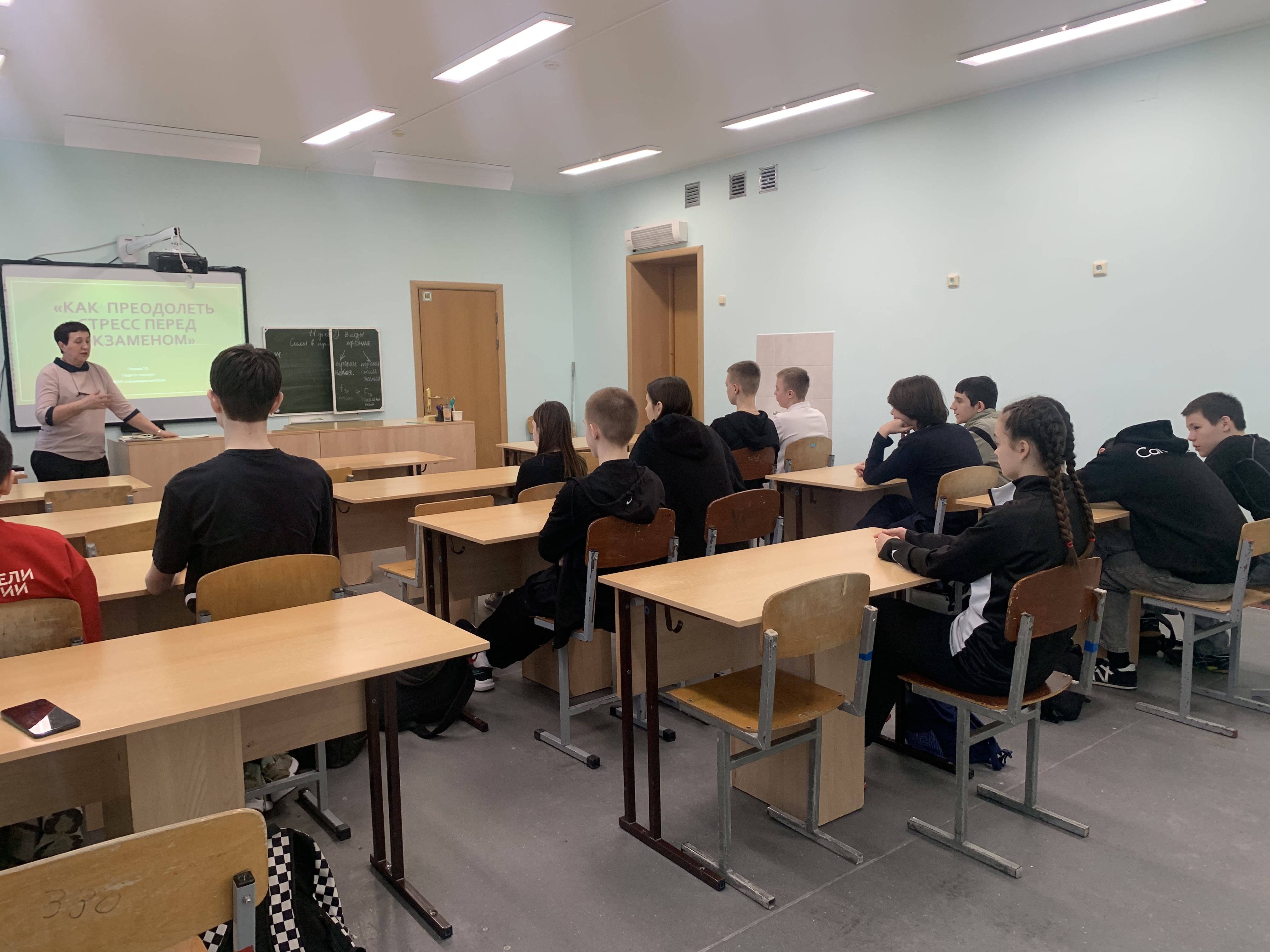 Как преодолеть сресс во время экзамена. Как преодолеть сресс во время экзамена..
