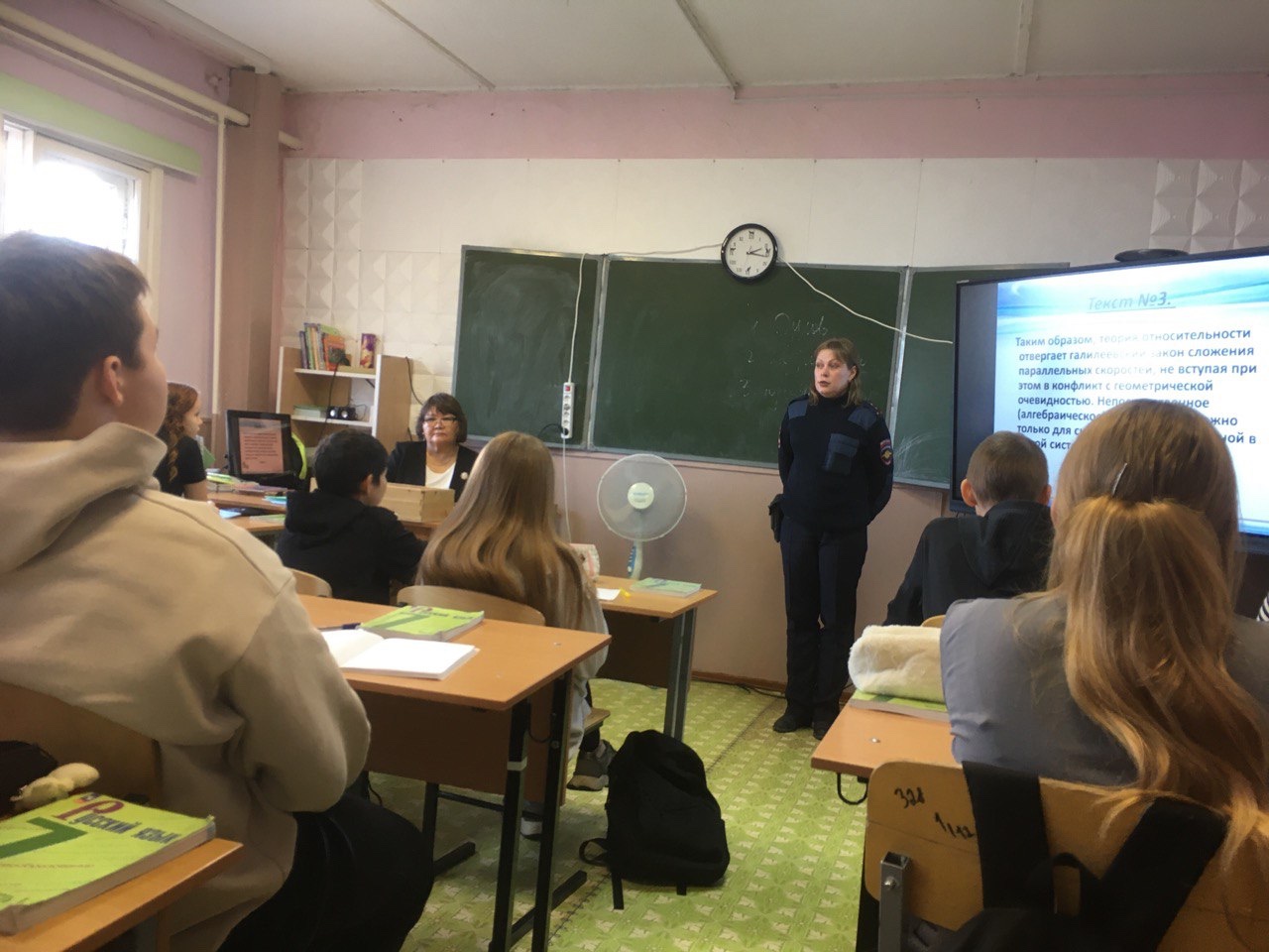 Беседа с участковым уполномоченным.