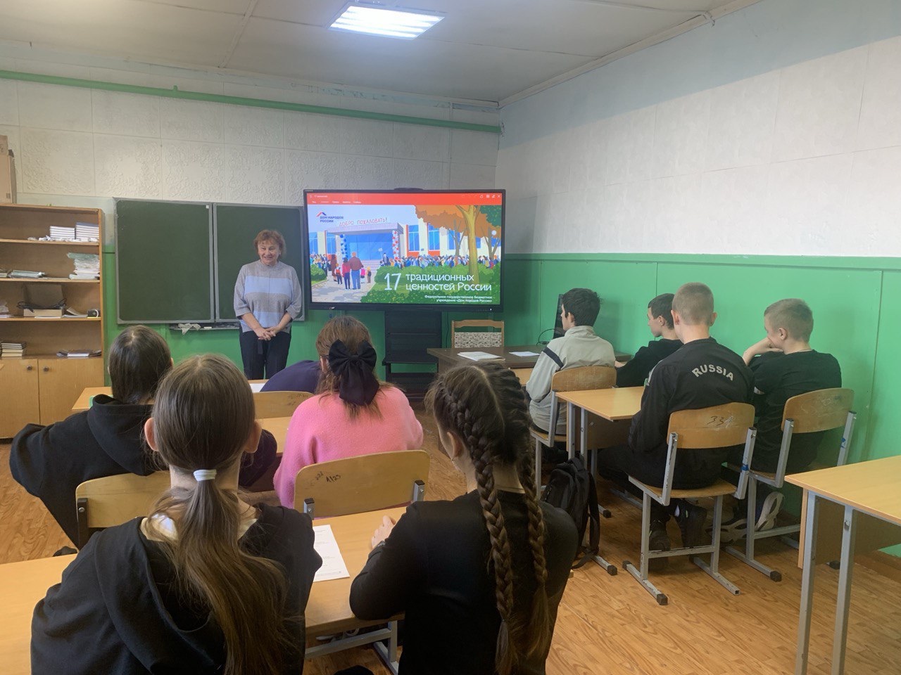 Проект «Свои».