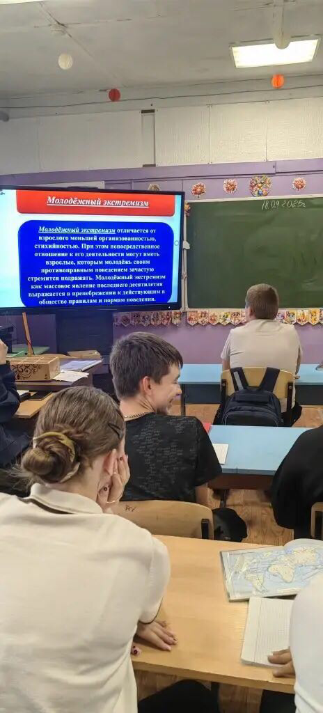 Классные часы « Безопасность и здоровье».