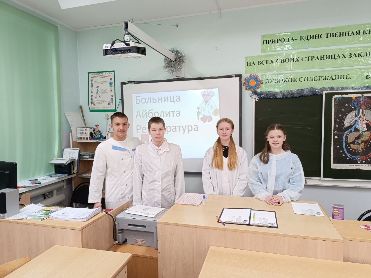 Добрый доктор Айболит.