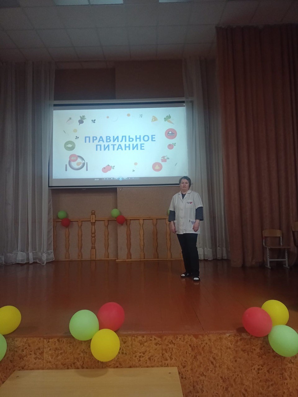Правильное питание.