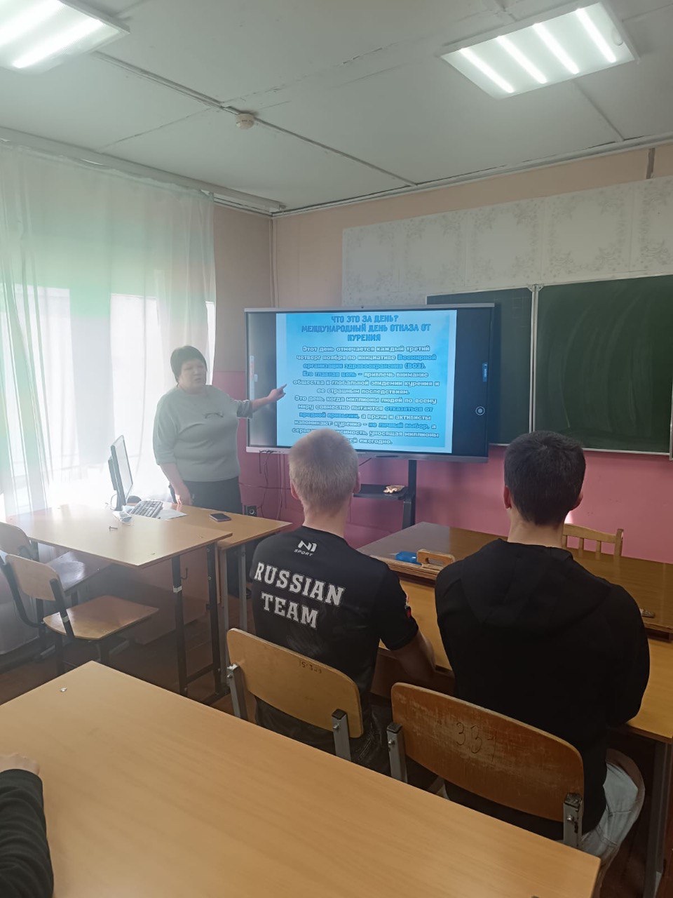 Профилактика вредных привычек.
