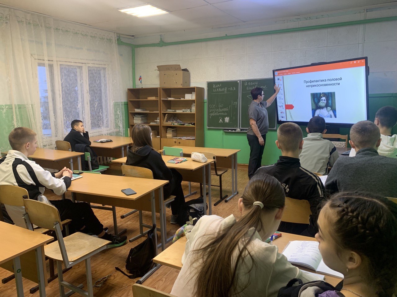 Беседа « Не допускай насилия!.