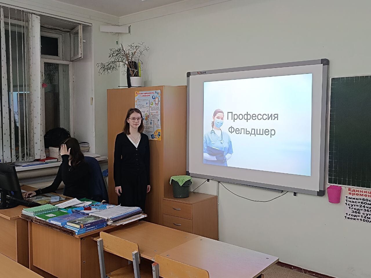 Фестиваль « Калейдоскоп востребованных профессий».