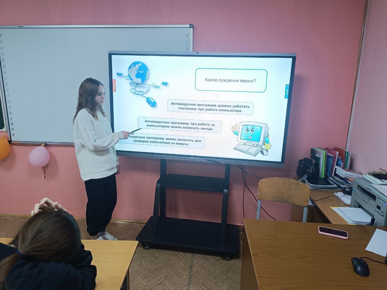 Медиабезопасность.