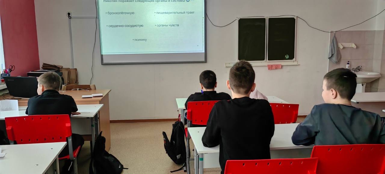 Профилактика курения, вейпов Профилактика курения, вейпов.