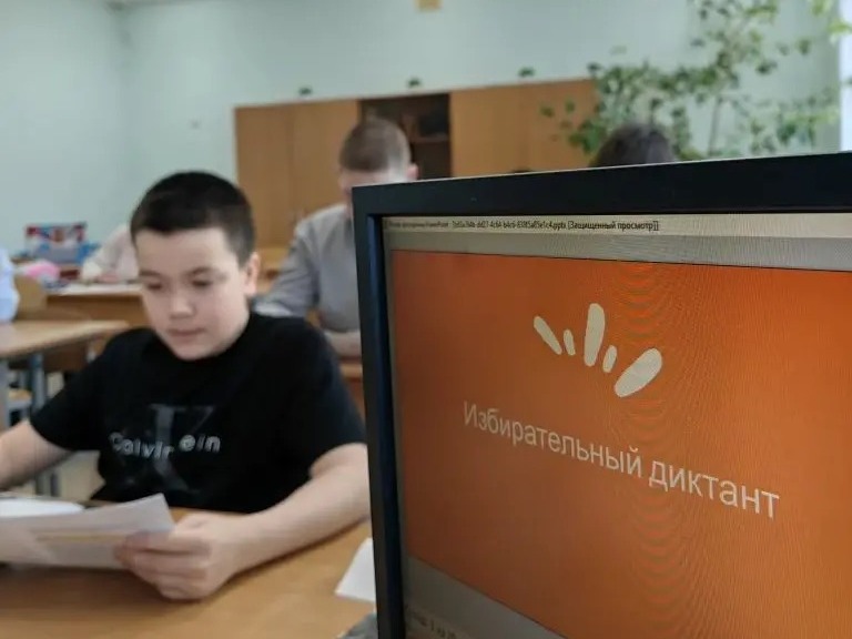 Избирательный диктант Избирательный диктант.