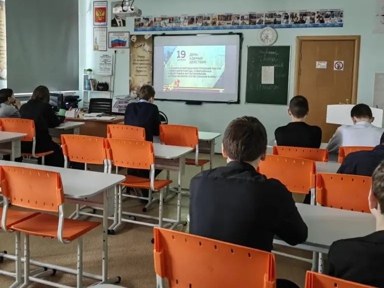 День памяти жертв геноцида День памяти жертв геноцида.