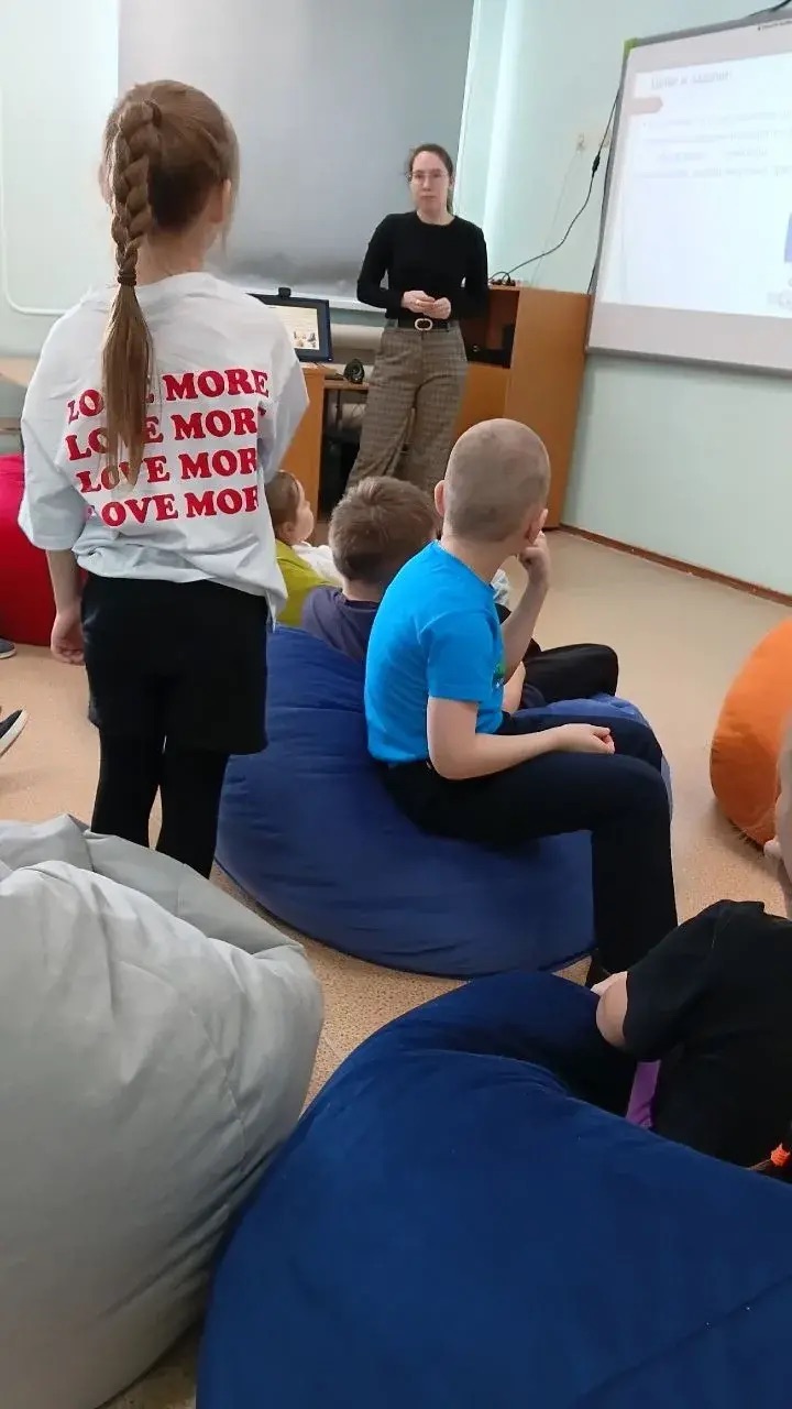 Тренинг.