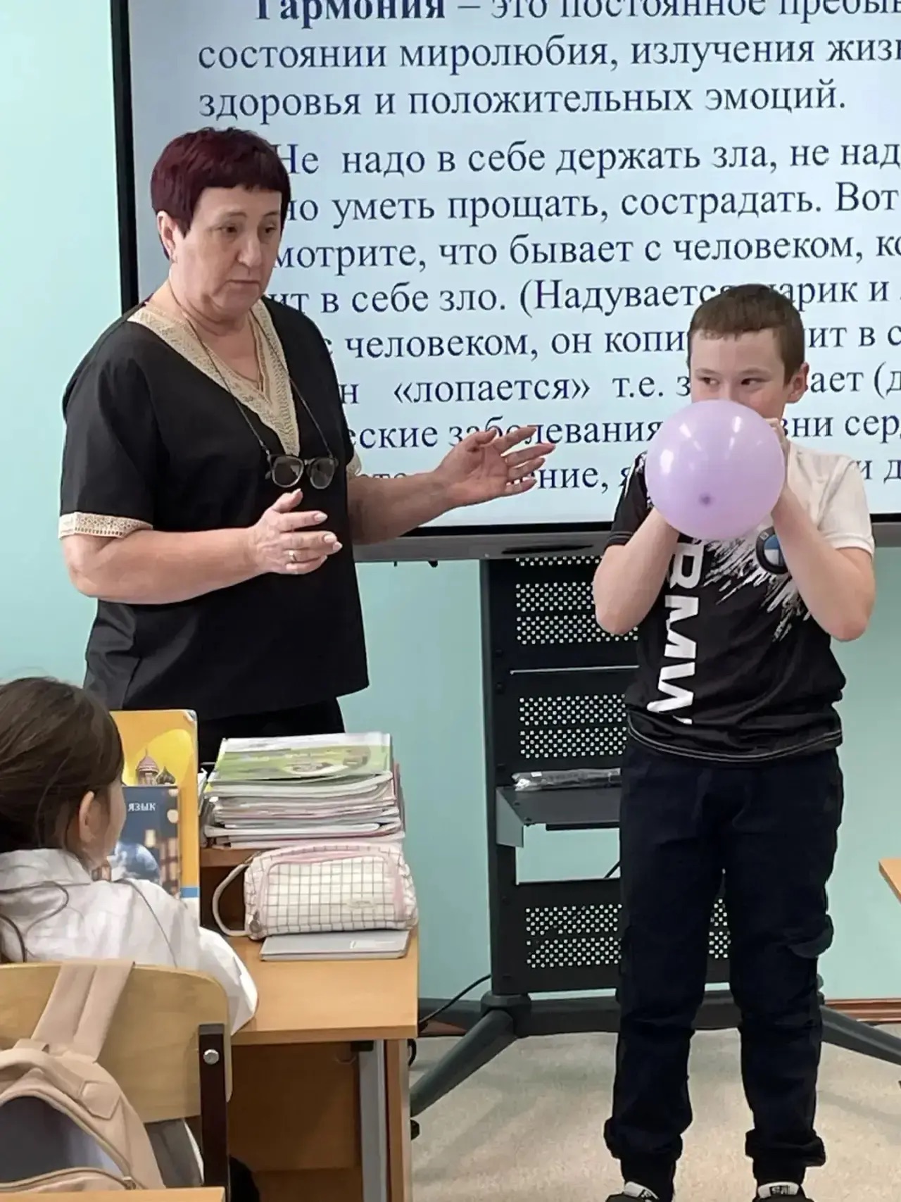 Гармония общения. Здоровый образ жизни Гармония общения. Здоровый образ жизни.